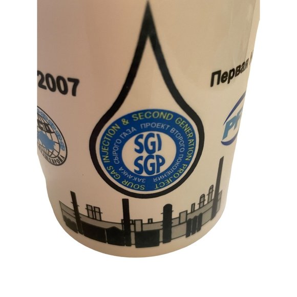 First Oil 2007 SGI SGP Sour Gas Injection Russia Coffee Mug Cup Made In England - Picture 6 of 9